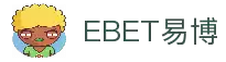 EBET易博·(集团)有限公司官网